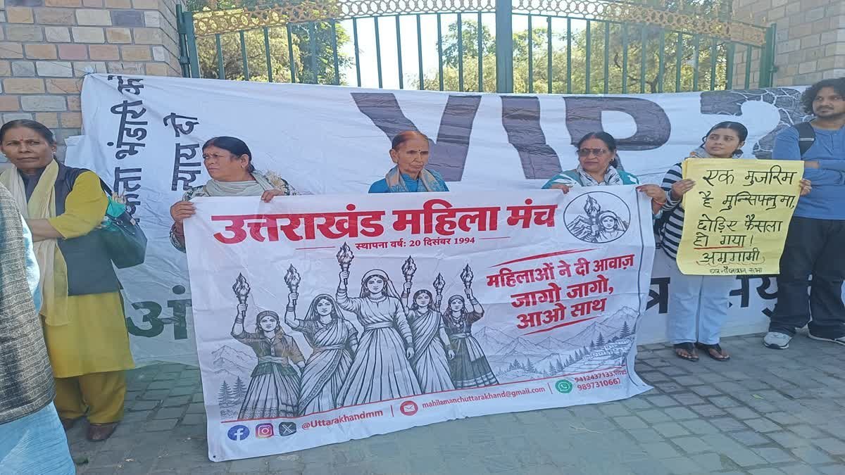 अंकिता भंडारी हत्याकांड में न्याय की मांग, दिल्ली में प्रदर्शन तेज हुए