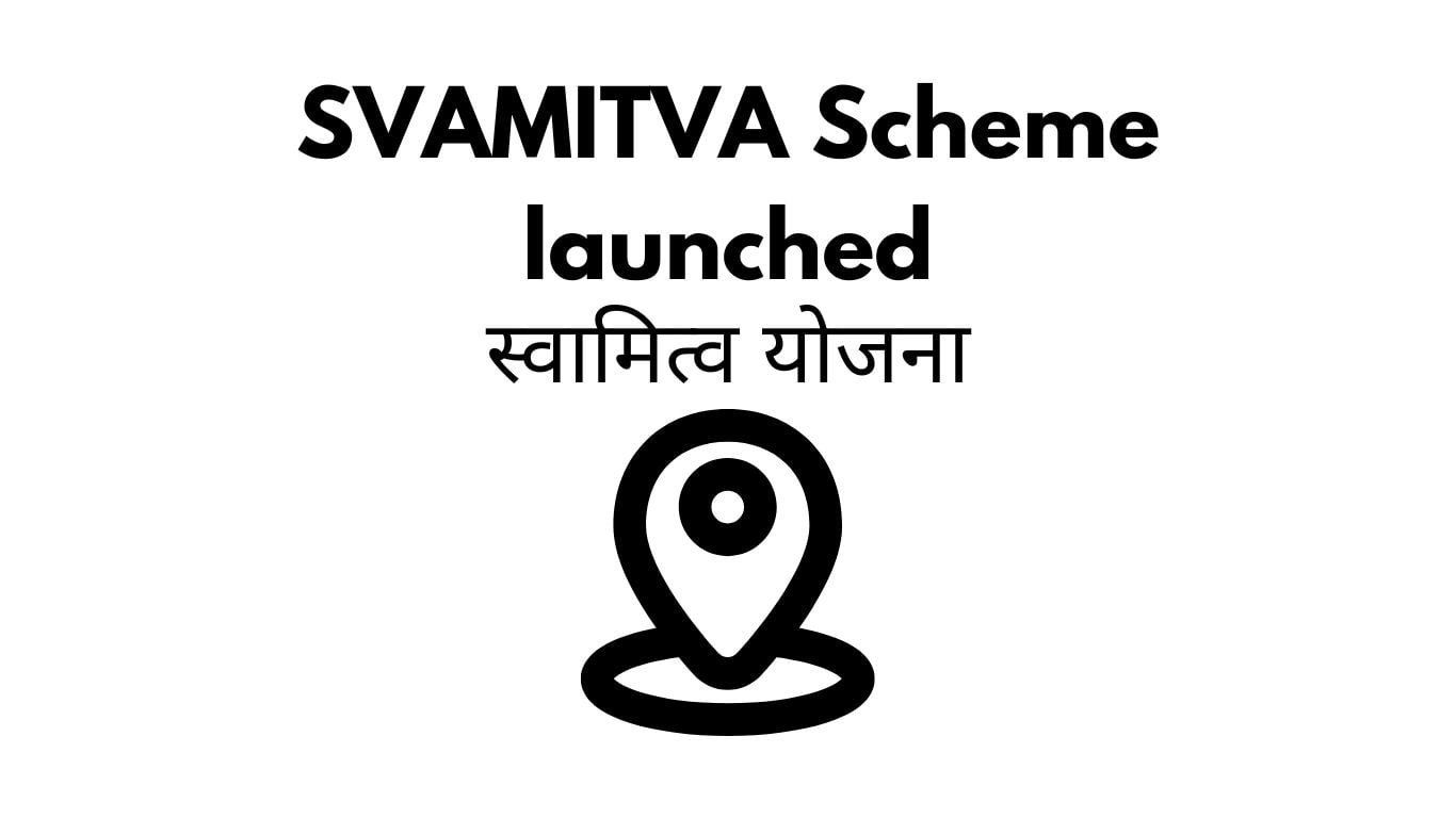 स्वामित्व योजना: निपानिया में 5.5 घंटे में सिर्फ 2 आवेदन जमा हुए