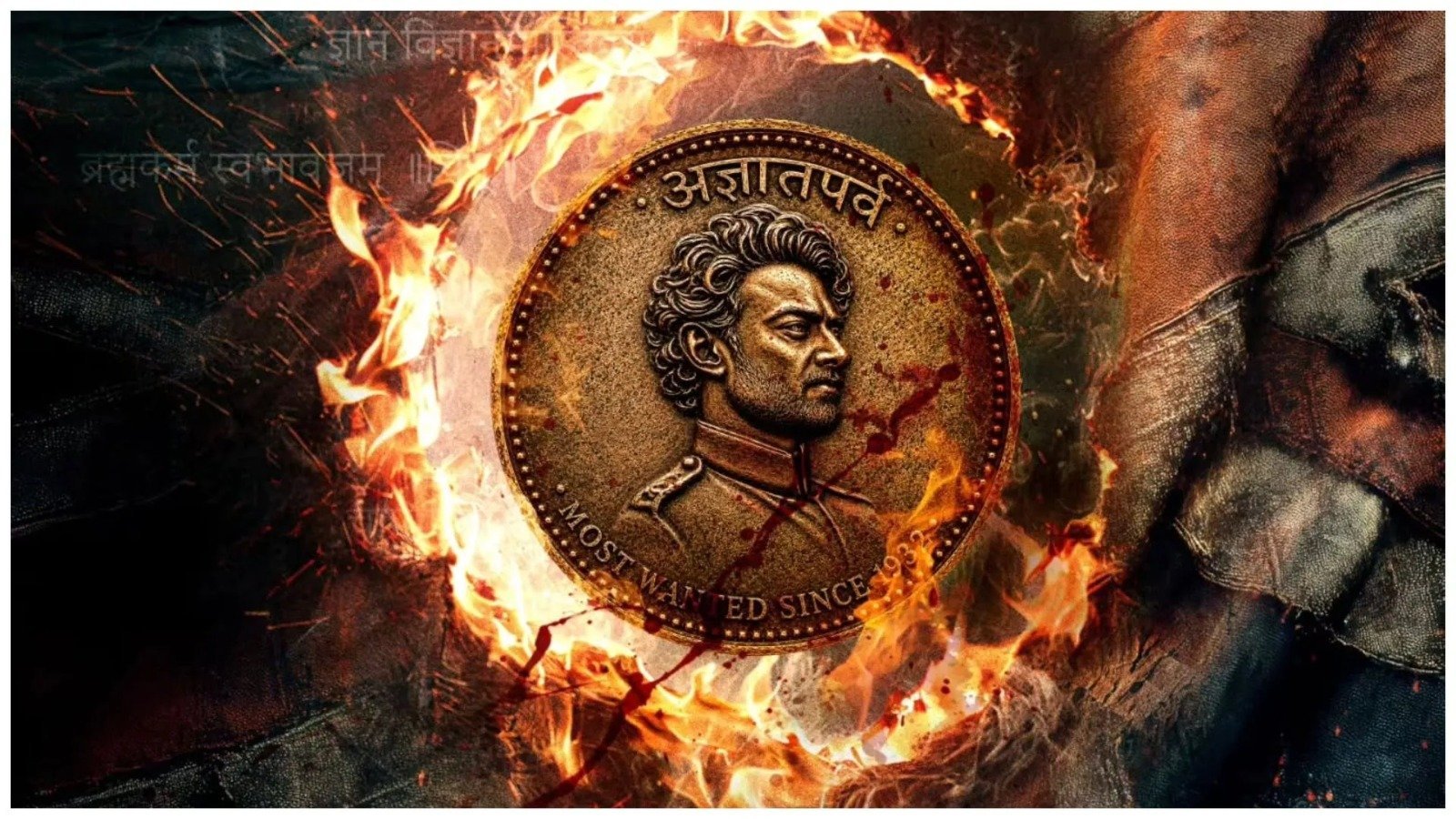 प्रभास की ‘फौजी’ के नए पोस्टर में छिपा 1932 का मोस्ट वॉन्टेड राज